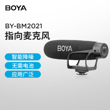 BOYA 博雅麦克风BY-BM2021单反相机指向性枪型机顶话筒 手机直播采访Vlog视频拍摄收录音电容麦克风