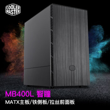 酷冷至尊 MB400L电脑机箱 411 x 210 x 410mm 适用M-ATX、MINI-ITX主板
