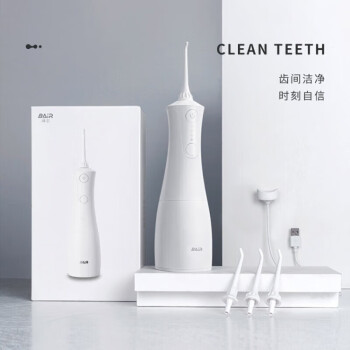 拜尔 声波式牙齿清洁  0.55精细水线 成人电动便携式冲牙器M301 白色