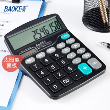 宝克（BAOKE）EC837A计算器双电源桌面通用 12位大屏幕计算机办公用品文具 学校采购 2个