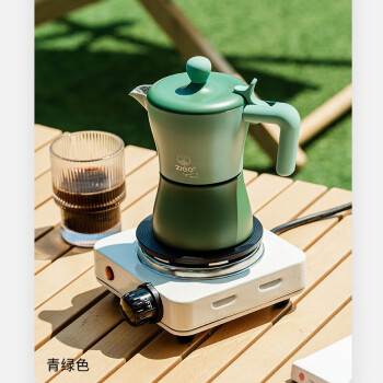 ZIGO法拉利摩卡壶意式咖啡壶户外露营阿米尔联名款3杯份青绿色ZAM-003