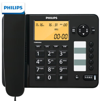 飞利浦（PHILIPS）电话机座机 固定电话 办公家用 语音报号 屏幕橙色背光 CORD282A黑色