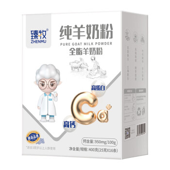 臻牧（zhenmu）全脂纯羊奶粉  400g（25g*16条） 0添加蔗糖 孕妇女士儿童中老年