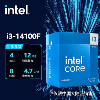 英特尔(Intel)酷睿 14代 CPU处理器i3-14100F 台式机 原盒