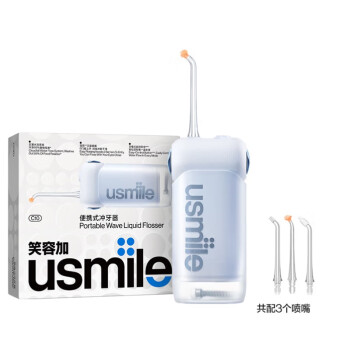 usmile笑容加冲牙器洗牙器水牙线伸缩便携式冲牙器 C10晴山蓝