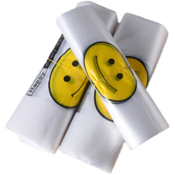 绿弦食品级黄色笑脸打包袋子商用超市购 宽30*高50  100个装