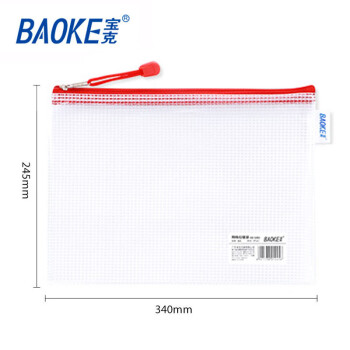 宝克（BAOKE） 文件袋 A4 PVC网格拉链袋 10个/包 红色DS1282