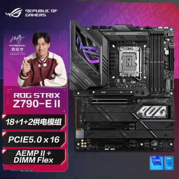 华硕（ASUS）ROG STRIX Z790-E GAMING WIFI II 支持DDR5 CPU 14900K/14700K/13900K（Intel Z790/LGA 1700）