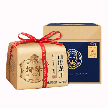 狮峰西湖龙井狮峰珍品 2星礼盒250g 明前精品春茶 新茶
