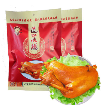张中海五香味烧鸡软包装500g*2袋礼盒装 河南特产熟食腊味 即食包装随机