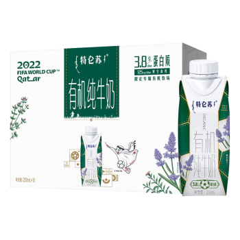 蒙牛 特仑苏有机纯牛奶梦幻盖250ml*10/箱 营养早餐纯牛奶 送礼佳品