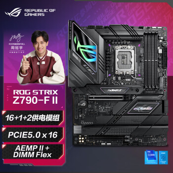 华硕ROG STRIX Z790-F GAMING WIFI II 支持DDR5 CPU 14900K/14700K/13900K（Intel Z790/LGA 1700）