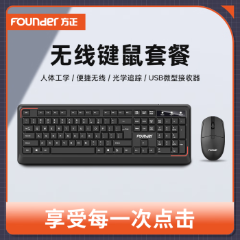 方正Founder无线键鼠套装 KN200 键盘鼠标套装 商务办公键鼠套装 电脑键盘 USB即插即用 全尺寸【黑色】\t
