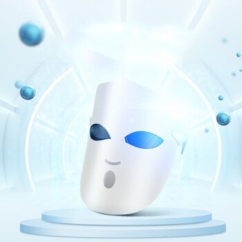 金稻 K·SKIN彩光电子面罩 KD036（36颗灯）脸部面膜导入仪led面罩
