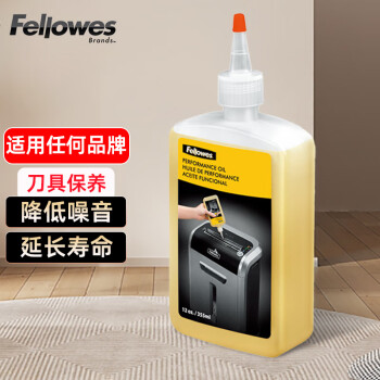 范罗士（Fellowes）碎纸机润滑油通用 碎纸机刀具保养配件