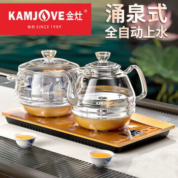 金灶（KAMJOVE）全自动底部上水电热水壶 一体家用茶台烧水壶茶桌玻璃电水壶 H9