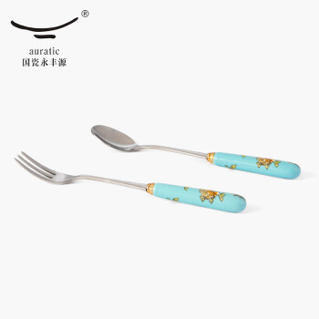 auratic国瓷永丰源 夫人瓷西湖蓝 2头陶瓷餐具套装配件散件-叉勺 