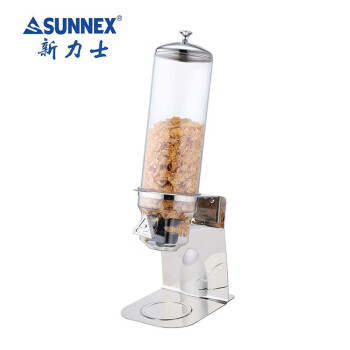 SUNNEX 麦片分配器 麦片机 钢座可悬挂 多种可选