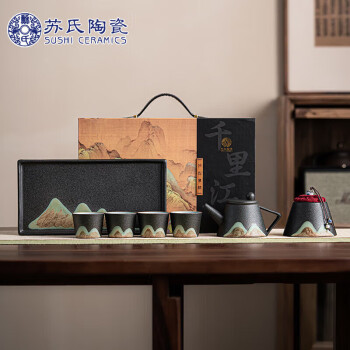 苏氏陶瓷手绘彩画整套茶具山形画茶壶茶杯子7件功夫茶具套装礼盒