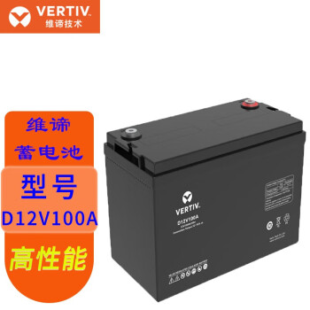 维谛铅酸蓄电池D12V-100AH