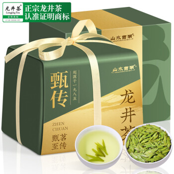 山水西湖龙井茶特级250g2024新茶明前茶叶嫩芽传统纸包绿茶春茶自己喝送礼