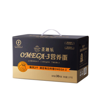 圣迪乐 村OMEGA-3蛋 30枚/盒（黑金）30天质保