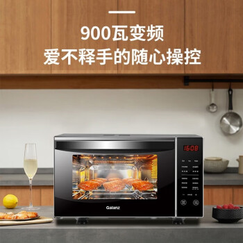 格兰仕（Galanz）烤箱一体机 900W大功率速热不锈钢内胆23L G90F23CSXLV-R6(B4)