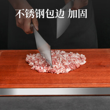 张小泉乌檀木复合砧板菜板加厚实木切菜板 C52820100（42×30×3cm）