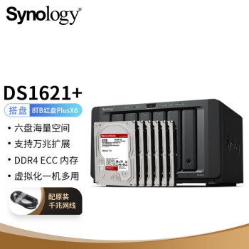 Synology群晖DS1621+ 搭配6块西数(WD) 8TB 红盘Plus WD80EFPX硬盘 套装 