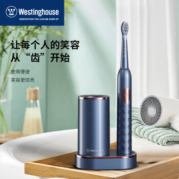 Westinghouse声波电动牙刷 WL-YS2202A