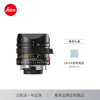 徕卡（Leica）M相机镜头 APO-SUMMICRON-M 35 f/2 ASPH. m10/m10r/m11 定焦镜头（黑色）11699