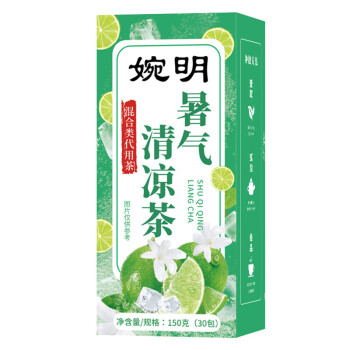 婉明 暑气清凉茶150g/盒 茉莉花罗汉果菊花荷叶柠檬山楂 4盒起售