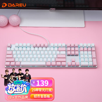 达尔优（dareu）EK815机械合金版 键盘 有线键盘 游戏键盘 108键EK815单光 男生女生 电脑键盘 粉色 红轴