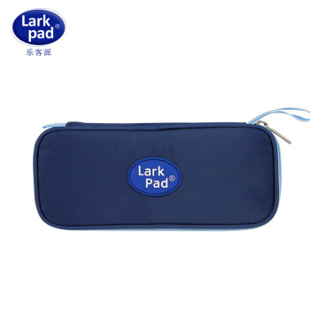 Larkpad（乐客派）中小学生铅笔袋多功能多层大文具盒 320公爵蓝