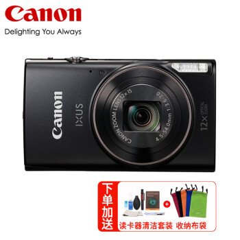 佳能（Canon）IXUS 285 HS数码相机 卡片机（含存储卡+相机包+自拍杆）学生入门便携式家用照相机 黑色