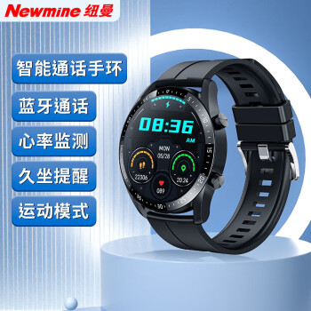 纽曼（Newmine）NewmineG600 运动智能手环男 户外蓝牙防水电话成人 心率监测女智能手环60天超长待机