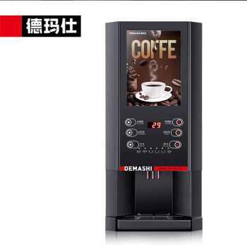 德玛仕（DEMASHI） SML-F302（含安装调试）速溶咖啡机 商用全自动多功能立式饮料机奶茶机果汁饮水机