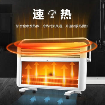 美的取暖器NDY-DN节能速热家用欧式快热炉对衡式电暖气