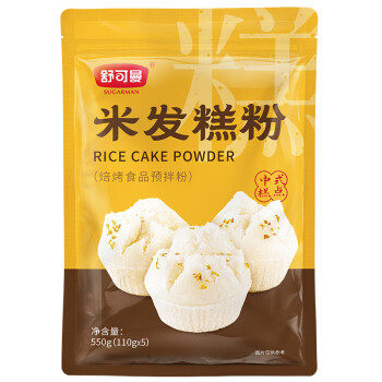 舒可曼米发糕粉550g（110g*5包） 早餐家用自发快速蒸糕预拌粉烘焙面粉