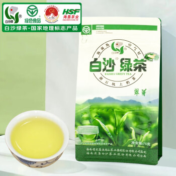 白沙绿茶2024年新茶翠芽明前一级春茶陨石坑上茶叶口粮茶75g自己喝