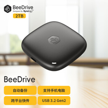 群晖(Synology) BeeDrive 2TB个人备份存储助手 无线网络高速传输 迷你防摔 支持Win10以上版本
