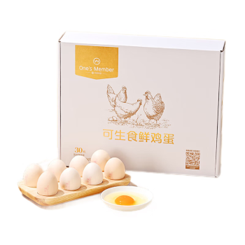 1号会员店 可生食标准鲜鸡蛋30枚 1号会员店自有品牌  源头直发
