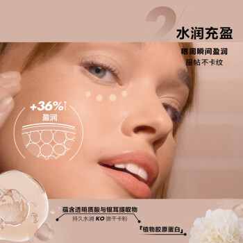 玫珂菲（MAKE UP FOR EVER）全新清晰无痕液体粉底液遮瑕膏高光修容提亮轻薄1.2遮痘印 送女友