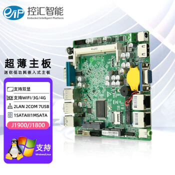 eip控汇 EP-2120迷你ITX工控主板2网J1900/J1800处理器DDR3L小主板CPU套装工业电脑 显示接口VGA+HDMI