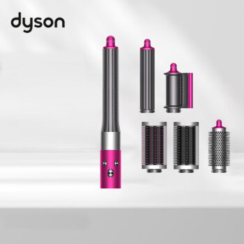 戴森（DYSON）HS05Airwrap多功能美发棒旗舰套装自动卷发棒长发版卷发直发顺发造型器 送女友礼物 紫红镍色