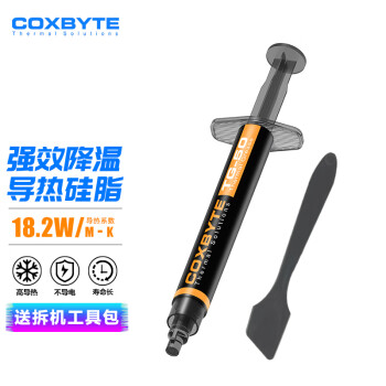 COXBYTE导热硅脂(CPU/显卡核心散热膏)TG-50(系数18.2)台式风冷水冷游戏笔记本超频适用2克装