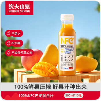 农夫山泉NFC常温300ml*10瓶（ 芒果汁） 100%NFC芒果混合汁