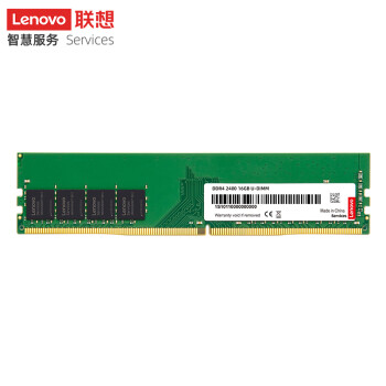 联想（Lenovo）16GB DDR4 2400 台式机电脑内存条 原装内存