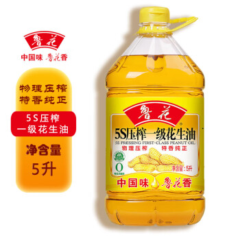 鲁花 花生油【5L】5S物理压榨一级家用炒菜食用油企业团购员工福利