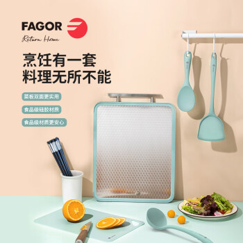 FAGOR米菲厨房系列六件套 FG-HMF06ZS